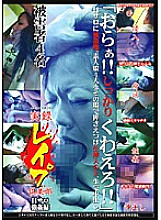 SHI-1507 Sampul DVD