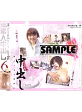 SIRD-31 DVD Cover