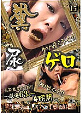 TMD-015 DVD Cover