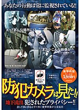 TMD-032 DVD Cover