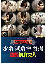 TMD-040 DVD Cover
