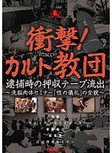 TMD-042 DVD Cover
