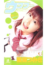 TMK-01 DVD Cover