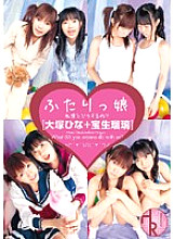 TRCD-01 DVD Cover