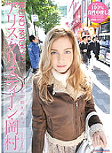 YMDD-010 DVD Cover