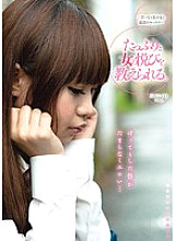 SBCI-023 DVD Cover