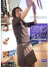 CD5-001 DVD Cover