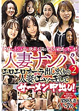 MGR-1713 DVD封面图片 