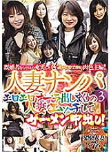 MGR-1802 DVD Cover