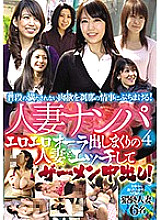 MGR-1804 DVD Cover