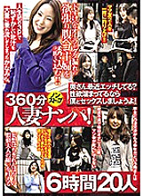 MGR-2008 Sampul DVD