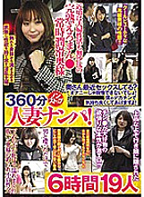 MGR-2105 DVD Cover