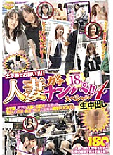 MGS-053 Sampul DVD