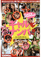 MGR-0714 DVD Cover
