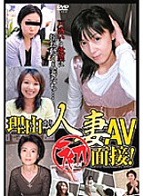 MGS-032 Sampul DVD