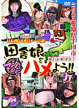 PAS-027 Sampul DVD