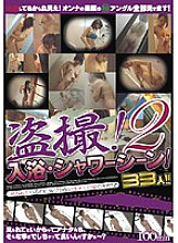 SD-1002 DVD Cover