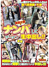 SD-1022 DVD Cover