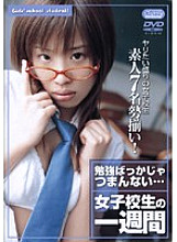 SD-0601 DVD封面图片 
