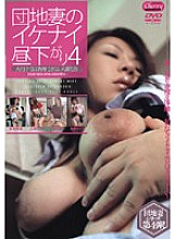SD-0608 DVD封面图片 