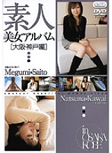 SD-0622 Sampul DVD