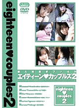 SD-0623 Sampul DVD