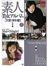 SD-0627 DVD Cover