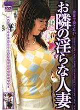 SD-0638 Sampul DVD