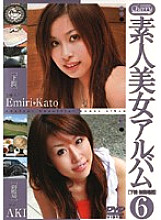 SD-0642 DVD Cover