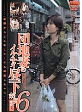 SD-0643 DVD Cover