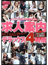 SD-0647 DVD Cover