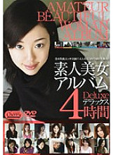 SD-0703 Sampul DVD