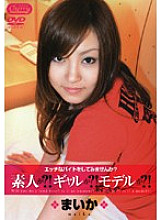 SD-0718 DVD Cover