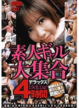 CD7-026 DVD Cover