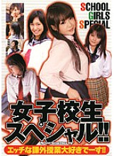 SD-0803 Sampul DVD