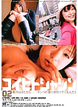 AXSD-02 Sampul DVD