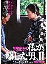 BWSD-01 DVD Cover