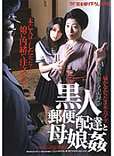 BWSD-19 DVD Cover