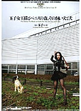 EVSD-01 DVD Cover