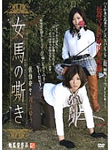 KNSD-14 DVD Cover