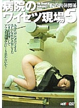 KPSD-03 DVD Cover