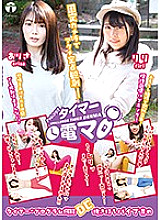 LHTD-006 Sampul DVD