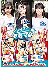 LHTD-011 DVD封面图片 