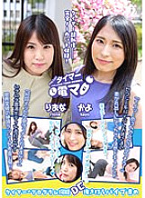 LHTD-030 Sampul DVD