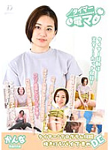 LHTD-034A DVD Cover