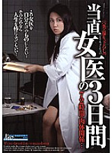 NKSD-15 DVD Cover