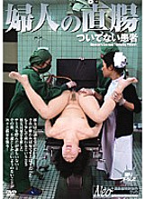 NKSD-02 DVDカバー画像