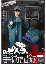 NKSD-04 DVDカバー画像