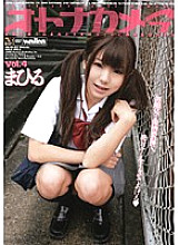 OKSD-04 DVD Cover