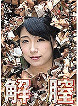 SBK-009 DVD Cover